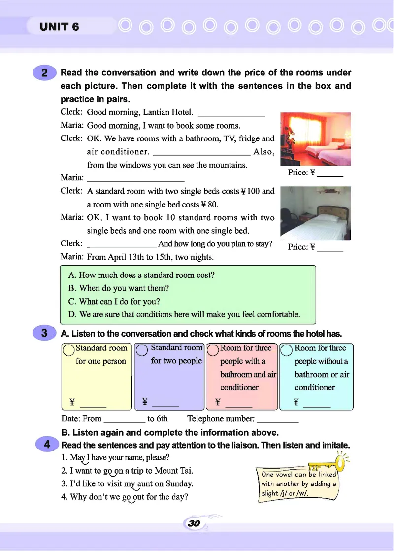 科普版8年级英语下册高清教材_4-教培资料-26年最新资料-同步更新_初中高中教资_03科三专项（进去保存报考的学科即可）_02科三专项（笔记真题思维导图教学设计版本二）