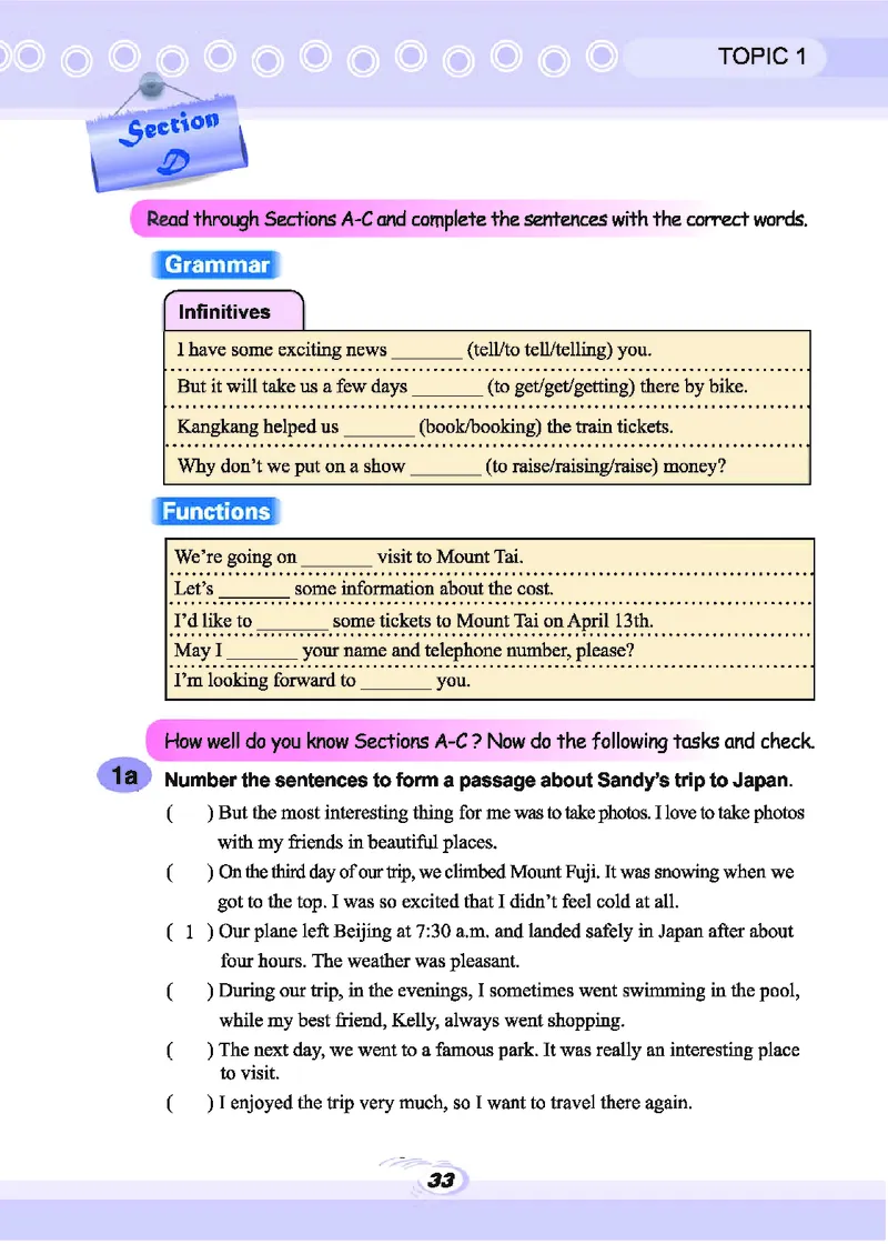 科普版8年级英语下册高清教材_4-教培资料-26年最新资料-同步更新_初中高中教资_03科三专项（进去保存报考的学科即可）_02科三专项（笔记真题思维导图教学设计版本二）