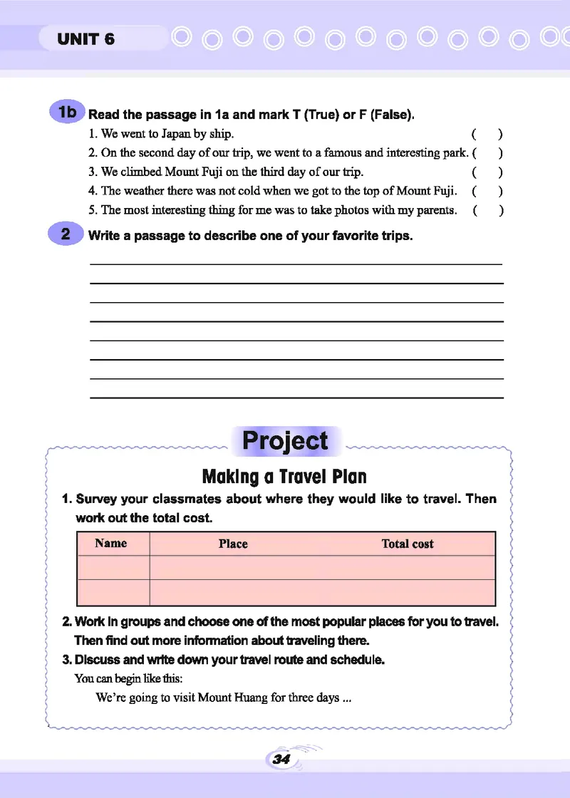 科普版8年级英语下册高清教材_4-教培资料-26年最新资料-同步更新_初中高中教资_03科三专项（进去保存报考的学科即可）_02科三专项（笔记真题思维导图教学设计版本二）