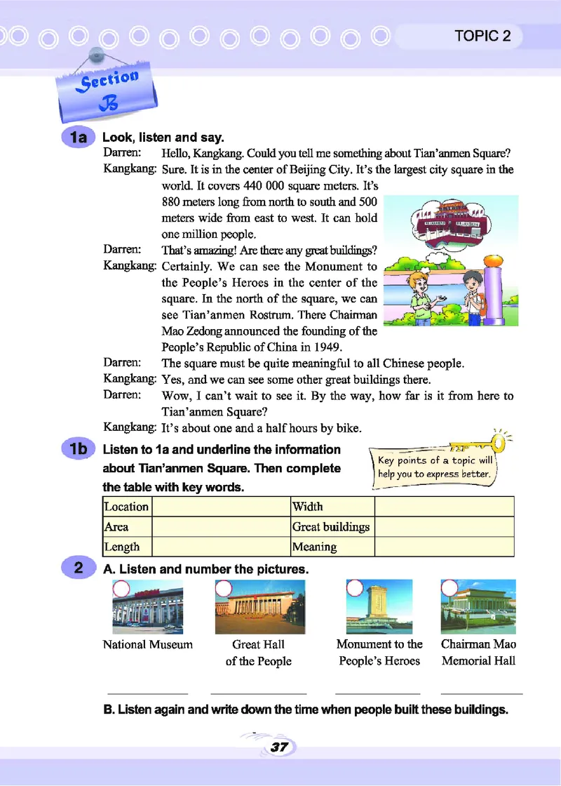 科普版8年级英语下册高清教材_4-教培资料-26年最新资料-同步更新_初中高中教资_03科三专项（进去保存报考的学科即可）_02科三专项（笔记真题思维导图教学设计版本二）