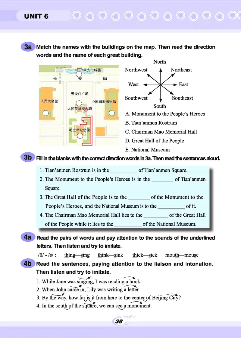 科普版8年级英语下册高清教材_4-教培资料-26年最新资料-同步更新_初中高中教资_03科三专项（进去保存报考的学科即可）_02科三专项（笔记真题思维导图教学设计版本二）
