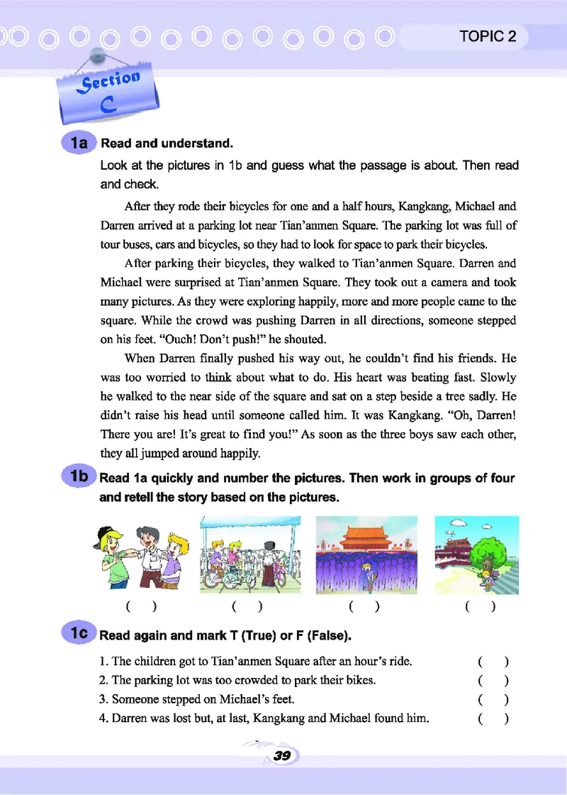 科普版8年级英语下册高清教材_4-教培资料-26年最新资料-同步更新_初中高中教资_03科三专项（进去保存报考的学科即可）_02科三专项（笔记真题思维导图教学设计版本二）