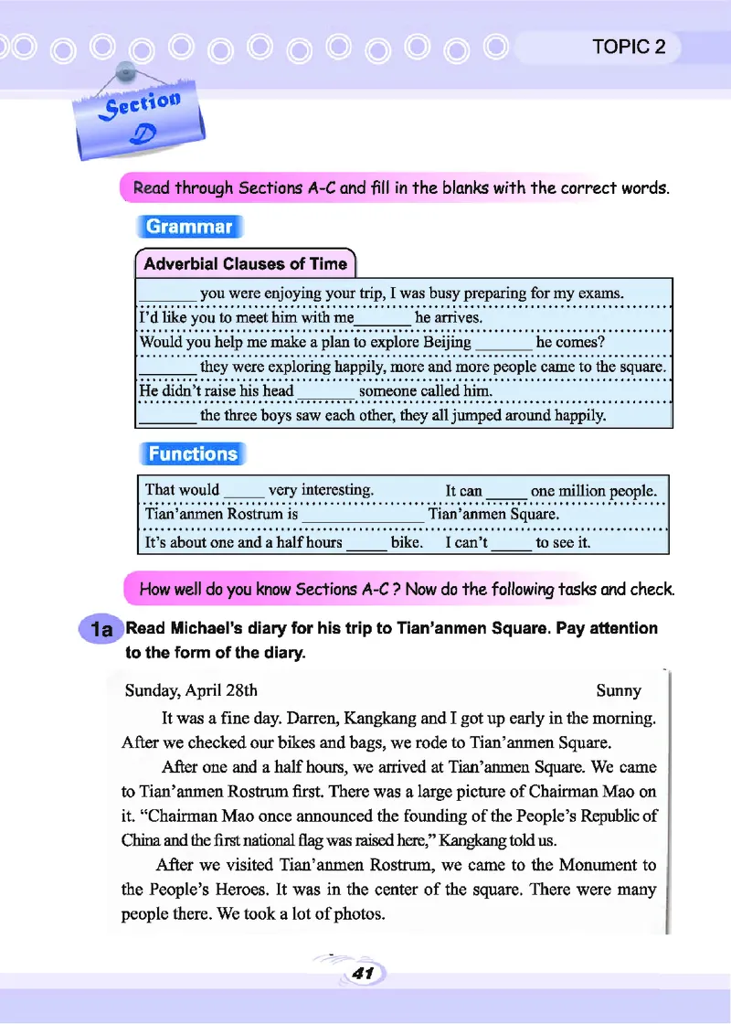 科普版8年级英语下册高清教材_4-教培资料-26年最新资料-同步更新_初中高中教资_03科三专项（进去保存报考的学科即可）_02科三专项（笔记真题思维导图教学设计版本二）