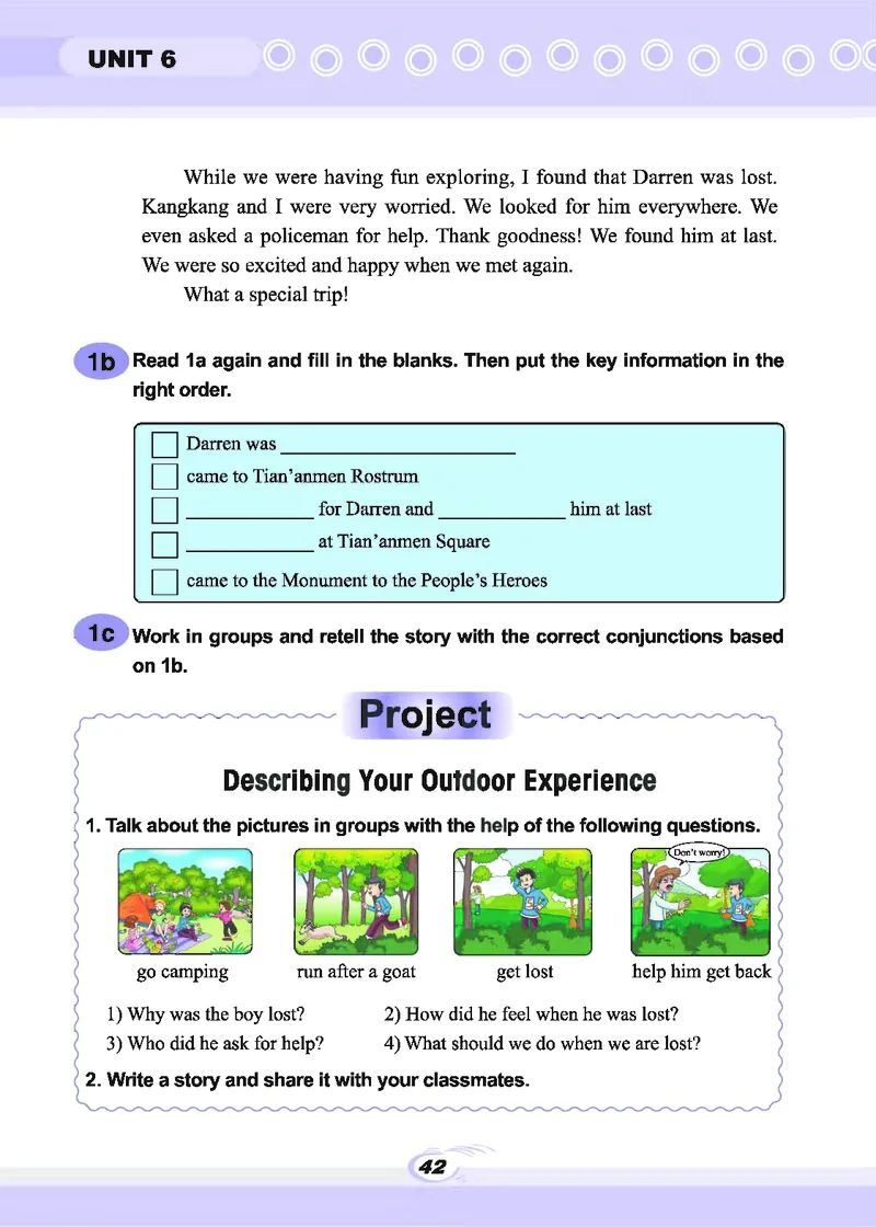 科普版8年级英语下册高清教材_4-教培资料-26年最新资料-同步更新_初中高中教资_03科三专项（进去保存报考的学科即可）_02科三专项（笔记真题思维导图教学设计版本二）