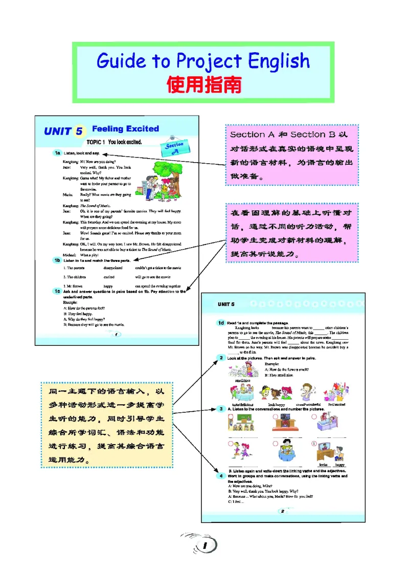 科普版8年级英语下册高清教材_4-教培资料-26年最新资料-同步更新_初中高中教资_03科三专项（进去保存报考的学科即可）_02科三专项（笔记真题思维导图教学设计版本二）