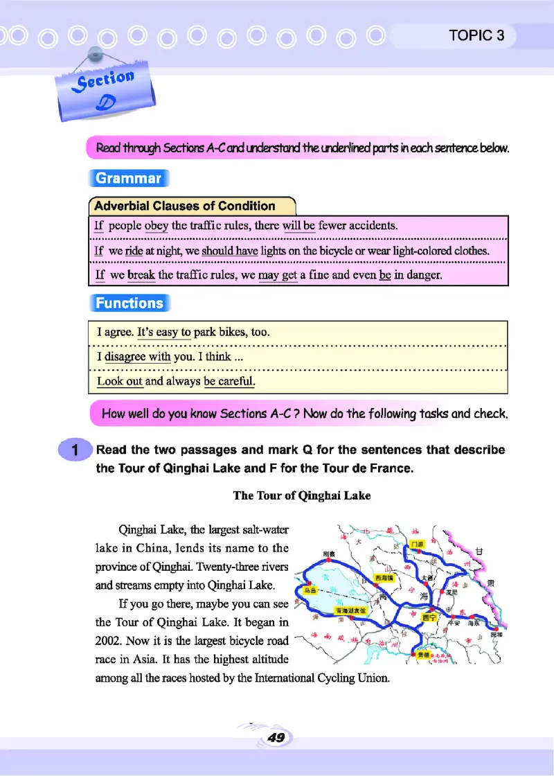 科普版8年级英语下册高清教材_4-教培资料-26年最新资料-同步更新_初中高中教资_03科三专项（进去保存报考的学科即可）_02科三专项（笔记真题思维导图教学设计版本二）
