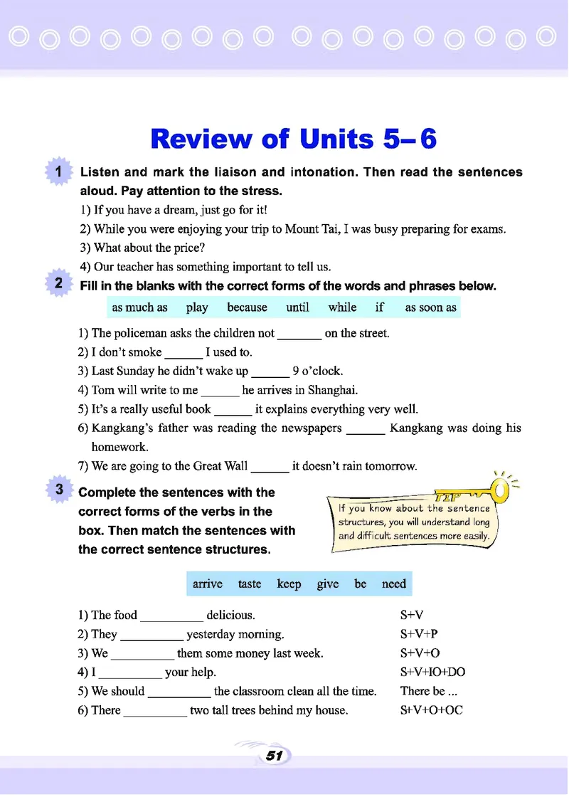 科普版8年级英语下册高清教材_4-教培资料-26年最新资料-同步更新_初中高中教资_03科三专项（进去保存报考的学科即可）_02科三专项（笔记真题思维导图教学设计版本二）