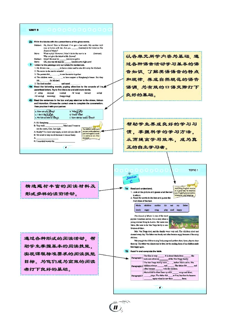 科普版8年级英语下册高清教材_4-教培资料-26年最新资料-同步更新_初中高中教资_03科三专项（进去保存报考的学科即可）_02科三专项（笔记真题思维导图教学设计版本二）