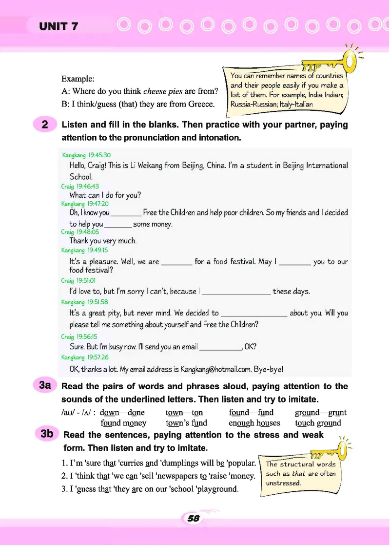 科普版8年级英语下册高清教材_4-教培资料-26年最新资料-同步更新_初中高中教资_03科三专项（进去保存报考的学科即可）_02科三专项（笔记真题思维导图教学设计版本二）