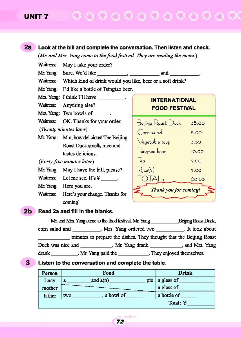 科普版8年级英语下册高清教材_4-教培资料-26年最新资料-同步更新_初中高中教资_03科三专项（进去保存报考的学科即可）_02科三专项（笔记真题思维导图教学设计版本二）