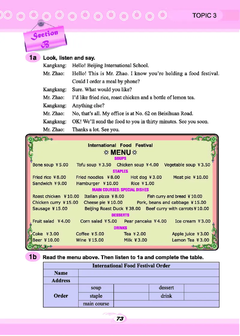 科普版8年级英语下册高清教材_4-教培资料-26年最新资料-同步更新_初中高中教资_03科三专项（进去保存报考的学科即可）_02科三专项（笔记真题思维导图教学设计版本二）