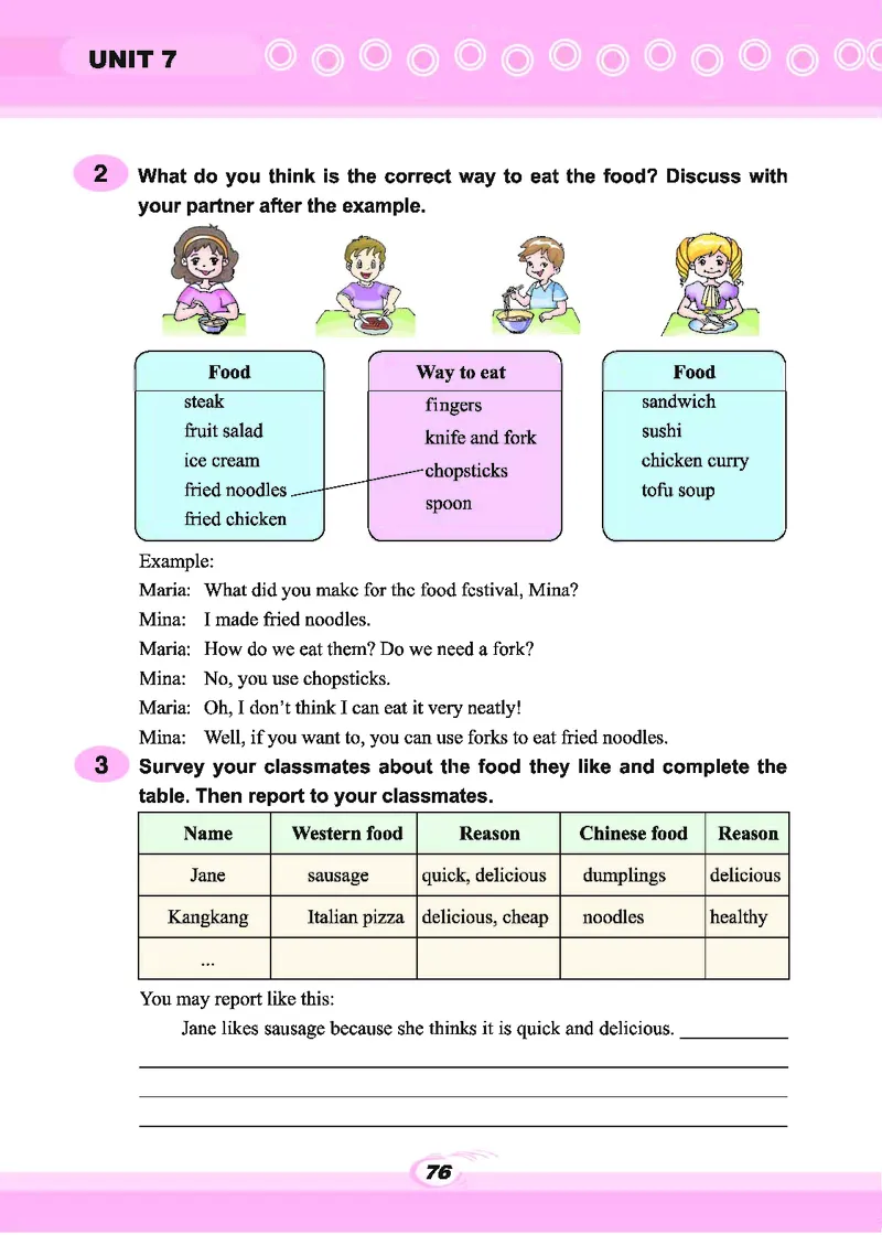 科普版8年级英语下册高清教材_4-教培资料-26年最新资料-同步更新_初中高中教资_03科三专项（进去保存报考的学科即可）_02科三专项（笔记真题思维导图教学设计版本二）
