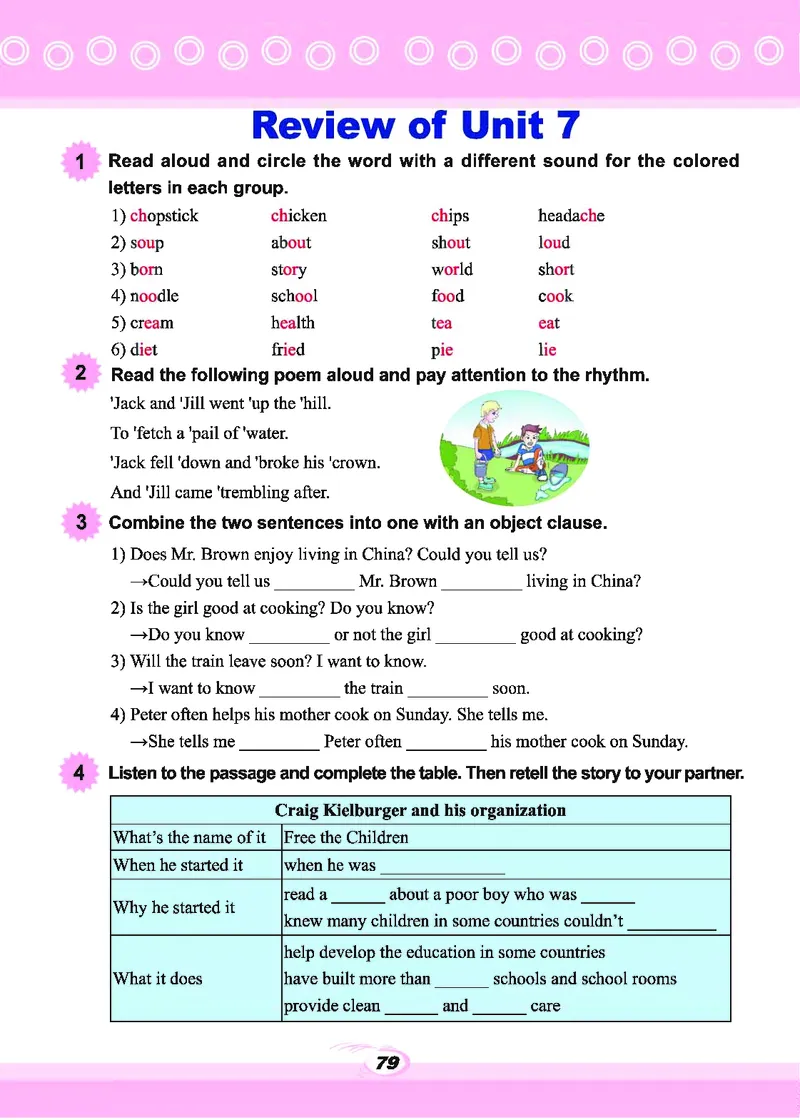 科普版8年级英语下册高清教材_4-教培资料-26年最新资料-同步更新_初中高中教资_03科三专项（进去保存报考的学科即可）_02科三专项（笔记真题思维导图教学设计版本二）