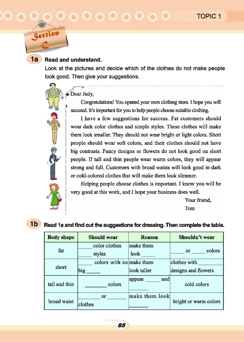 科普版8年级英语下册高清教材_4-教培资料-26年最新资料-同步更新_初中高中教资_03科三专项（进去保存报考的学科即可）_02科三专项（笔记真题思维导图教学设计版本二）