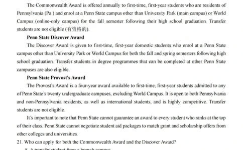 英语试题-四川省成都市第七中学2024-2025学年度下期高2026届零诊模拟考试_2025年6月_250625四川省成都市第七中学2024-2025学年度下期高2026届零诊模拟考试（全科）