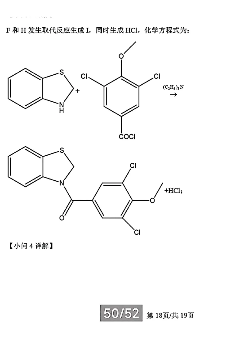 理综答案_九省联考更新中_河南（文综理综）_九省联考理综（河南）（含答案）