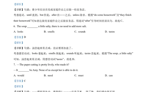 精品解析：2022年辽宁省本溪市、辽阳市、葫芦岛市中考英语真题（解析版）_中考真题_3.英语中考真题2015-2024年_2022中考英语真题143份11
