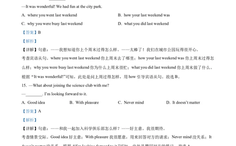 精品解析：2022年辽宁省本溪市、辽阳市、葫芦岛市中考英语真题（解析版）_中考真题_3.英语中考真题2015-2024年_2022中考英语真题143份11