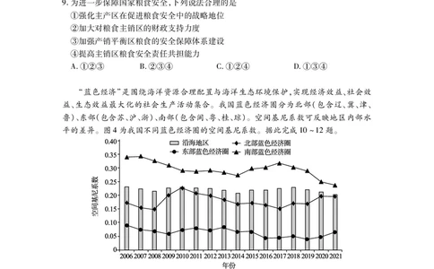 高二地理_2025年7月_250715湖北省荆州市2024-2025学年高二年级质量检测（全科）_地理