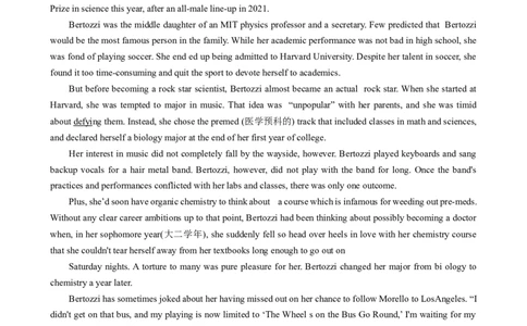 THUSSAT2024年1月诊断性测试英语试卷_2024届THUSSAT中学生标准学术能力诊断性测试2024年1月测试全科_THUSSAT中学生标准学术能力诊断性测试2024年1月测试英语