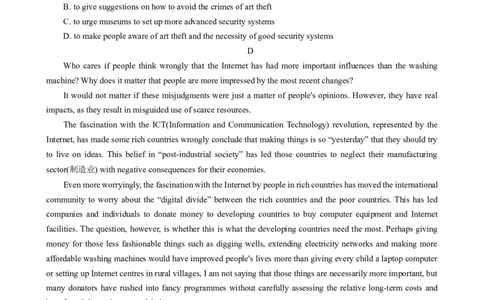 THUSSAT2024年1月诊断性测试英语试卷_2024届THUSSAT中学生标准学术能力诊断性测试2024年1月测试全科_THUSSAT中学生标准学术能力诊断性测试2024年1月测试英语