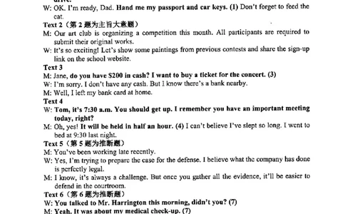 英语答案-2506台州高二期末_2025年6月_250628浙江台州市2024-2025学年高二下学期6月期末（全科）