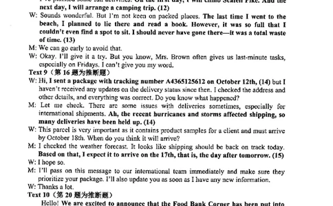 英语答案-2506台州高二期末_2025年6月_250628浙江台州市2024-2025学年高二下学期6月期末（全科）