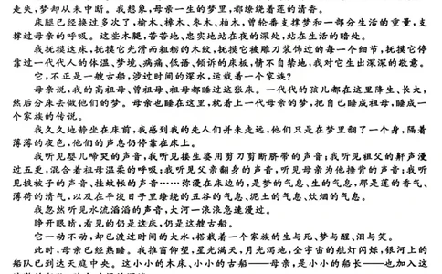 语文试题_2025年12月_2512252026届百师联盟高三一轮复习12月质量检测（全科）