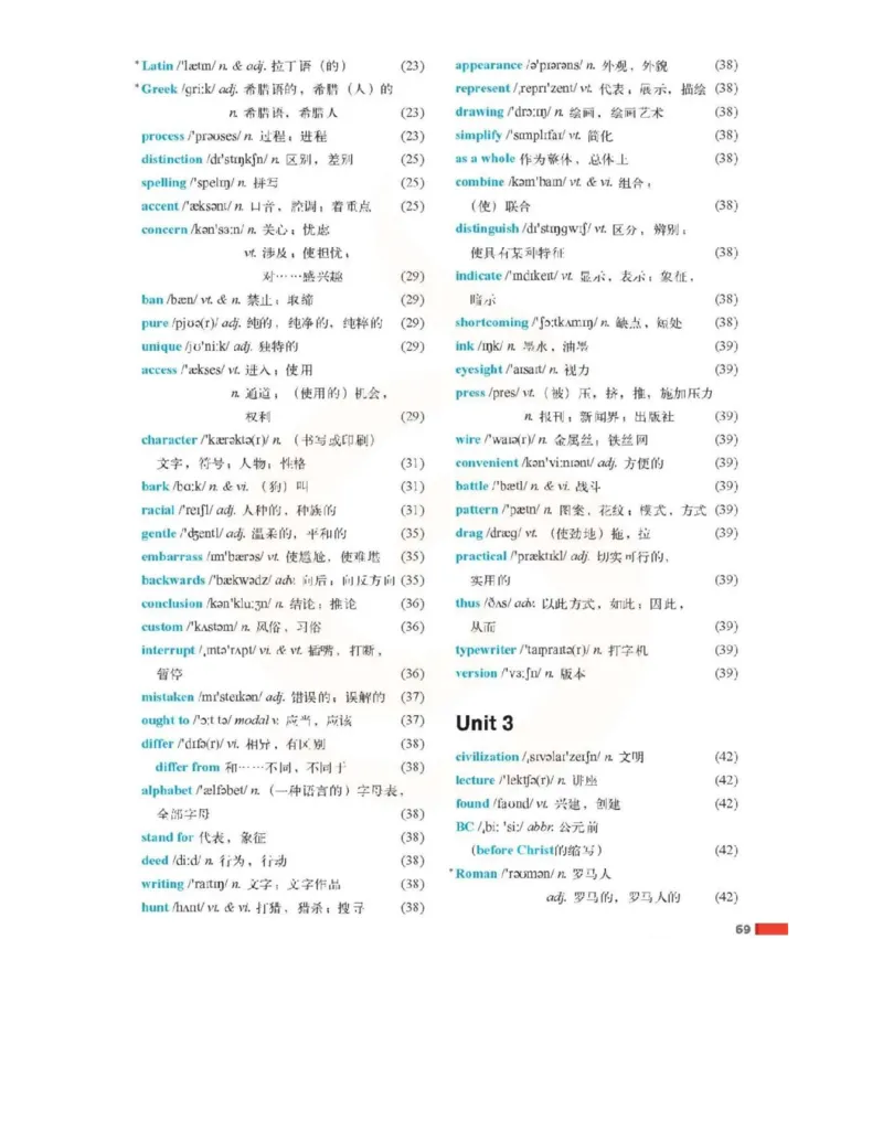 苏教牛津译林版高中英语模块3电子课本_4-教培资料-26年最新资料-同步更新_初中高中教资_03科三专项（进去保存报考的学科即可）_02科三专项（笔记真题思维导图教学设计版本二）