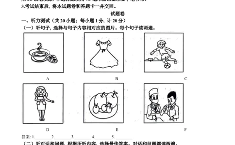 精品解析：2023年山东省临沂市中考英语真题（原卷版）_中考真题_3.英语中考真题2015-2024年_2023中考英语真题7.20_精品解析：2023年山东省临沂市中考英语真题_