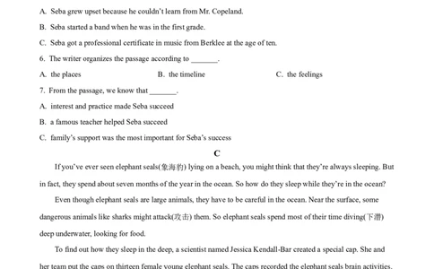 精品解析：2023年山东省临沂市中考英语真题（原卷版）_中考真题_3.英语中考真题2015-2024年_2023中考英语真题7.20_精品解析：2023年山东省临沂市中考英语真题_