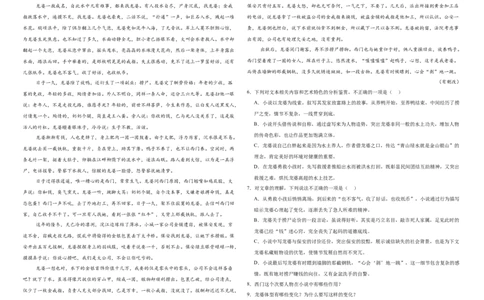 黑龙江省哈尔滨市2024-2025学年高二下学期期末质量检测语文试题（含答案）_2025年7月_250717黑龙江省哈尔滨市2024-2025学年高二下学期期末质量检测（全科）