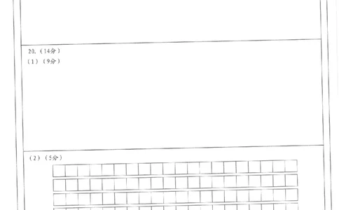 政治答题卡_2024届辽宁省锦州市高三上学期1月期末考试_辽宁省锦州市2024届高三上学期1月期末考试政治_2023-2024锦州市第一学期期末考试高三政治试卷答题卡及答案