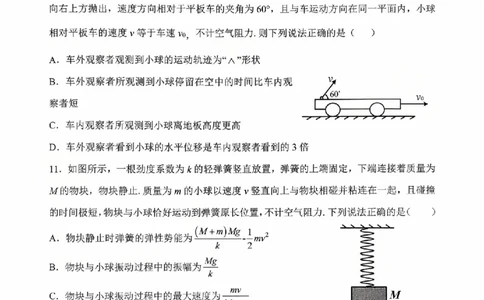 镇江南京徐州校26上10月物理卷_251102江苏省南京市、镇江市、徐州市联盟校2025-2026学年高三上学期10月学情调研