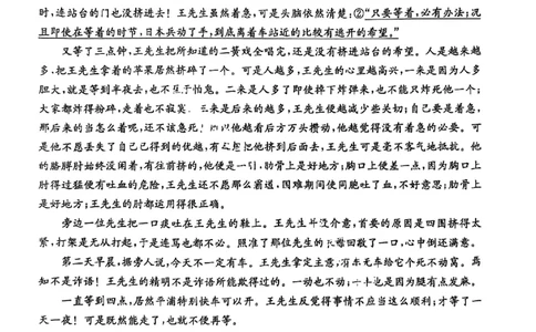 语文试题-湖北省十堰市2024-2025学年度高二下学期期末调研考试_2025年6月_250628湖北省十堰市2024-2025学年度高二下学期期末调研考试（全科）