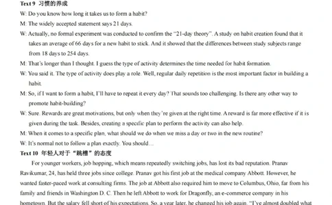 英语答案-四川省成都市第七中学2024-2025学年度下期高2026届零诊模拟考试_2025年6月_250625四川省成都市第七中学2024-2025学年度下期高2026届零诊模拟考试（全科）