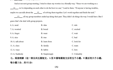 精品解析：2022年山西省中考英语真题（原卷版）_中考真题_3.英语中考真题2015-2024年_2022中考英语真题143份11