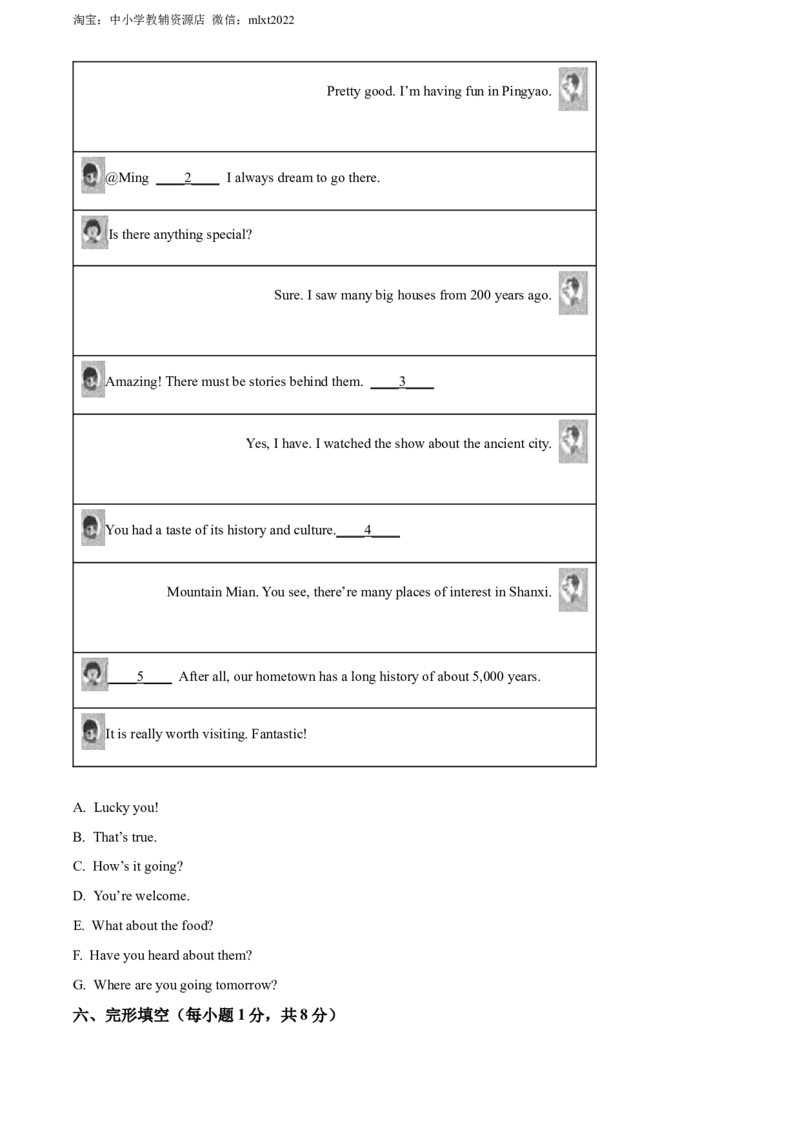 精品解析：2022年山西省中考英语真题（原卷版）_中考真题_3.英语中考真题2015-2024年_2022中考英语真题143份11