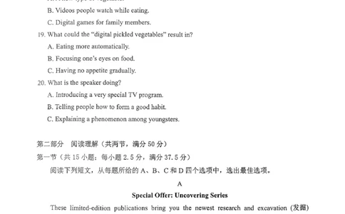 高2026届高三第一学期期中考试英语_251109重庆九龙坡高2026届高三第一学期期中考试（全科）