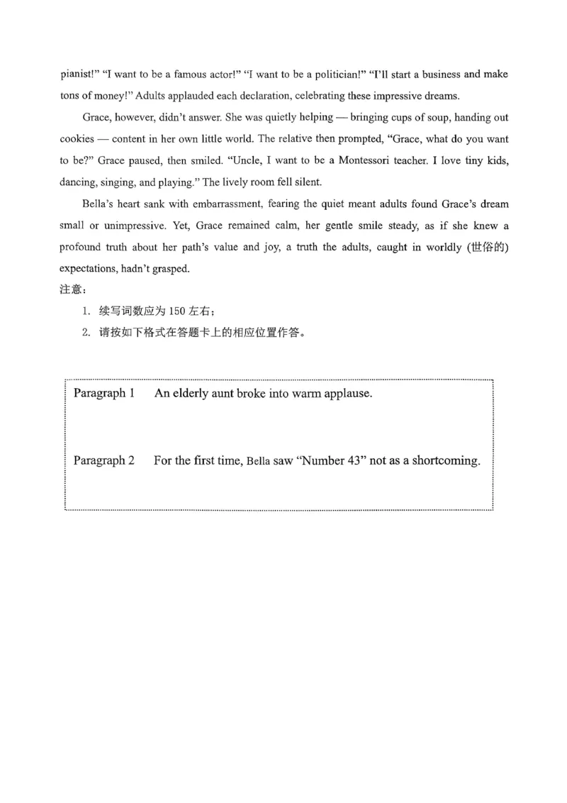 高2026届高三第一学期期中考试英语_251109重庆九龙坡高2026届高三第一学期期中考试（全科）