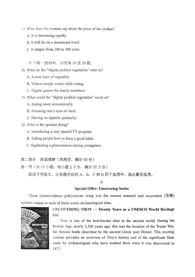 高2026届高三第一学期期中考试英语_251109重庆九龙坡高2026届高三第一学期期中考试（全科）