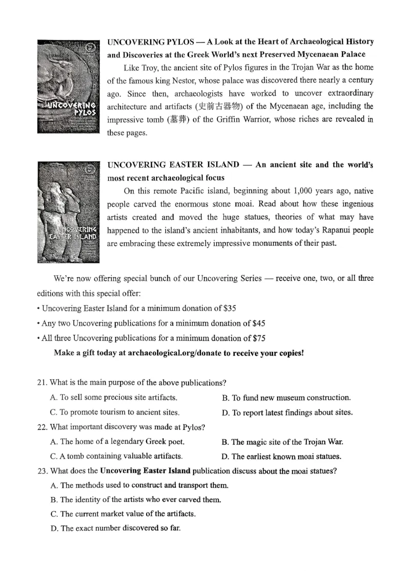 高2026届高三第一学期期中考试英语_251109重庆九龙坡高2026届高三第一学期期中考试（全科）