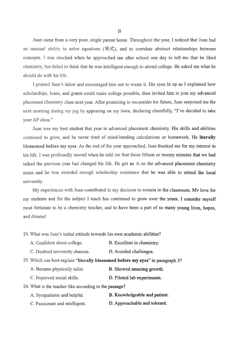 高2026届高三第一学期期中考试英语_251109重庆九龙坡高2026届高三第一学期期中考试（全科）