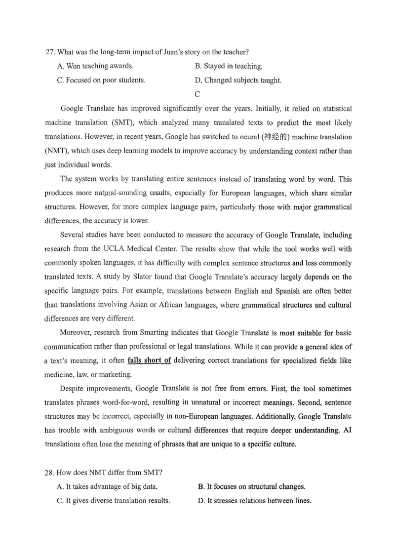 高2026届高三第一学期期中考试英语_251109重庆九龙坡高2026届高三第一学期期中考试（全科）