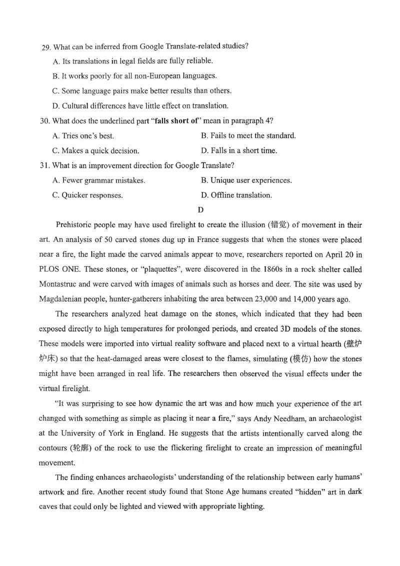 高2026届高三第一学期期中考试英语_251109重庆九龙坡高2026届高三第一学期期中考试（全科）