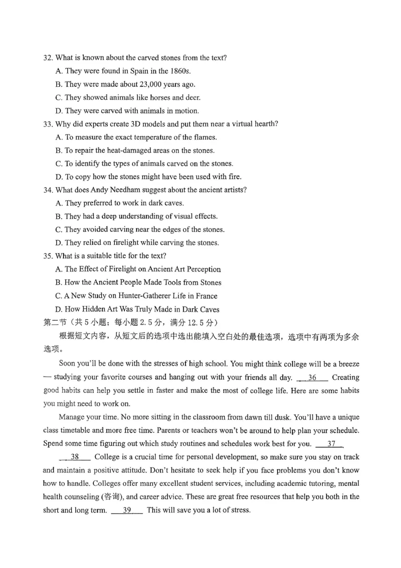 高2026届高三第一学期期中考试英语_251109重庆九龙坡高2026届高三第一学期期中考试（全科）