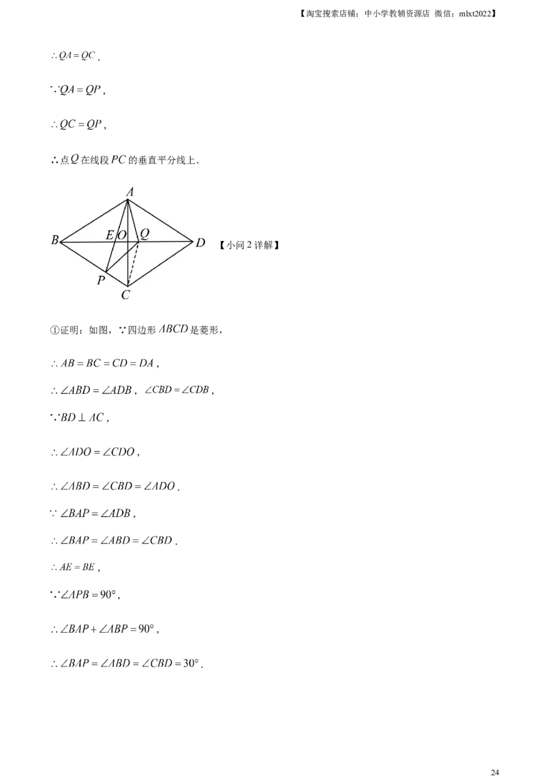 精品解析：2023年内蒙古包头市中考数学真题（解析版）_中考真题_2.数学中考真题2015-2024年_2023中考数学真题7.20_精品解析：2023年内蒙古包头市中考数学真题