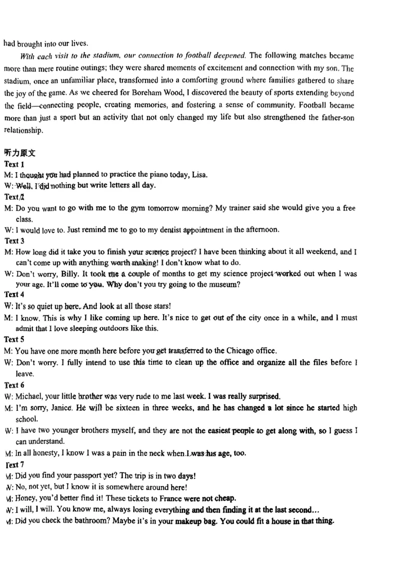 英语答案_山东高中名校2024届高三12月统一调研_2024年1月_01每日更新_4号_2024届山东省高中名校高三上学期12月统一调研考试_山东省高中名校2024届高三上学期12月统一调研考试英语