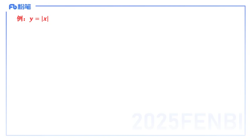 理论精讲11-数学分析4-高峰_4-教培资料-26年最新资料-同步更新_初中高中教资_03科三专项（进去保存报考的学科即可）_01科目三FB网课、三色速记手册、知识点导图等推荐_初中
