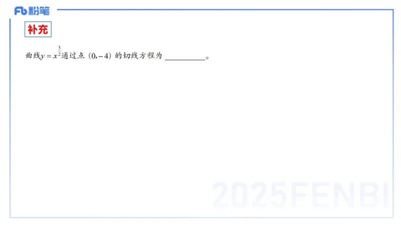 理论精讲11-数学分析4-高峰_4-教培资料-26年最新资料-同步更新_初中高中教资_03科三专项（进去保存报考的学科即可）_01科目三FB网课、三色速记手册、知识点导图等推荐_初中